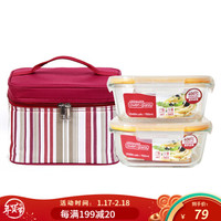 乐扣乐扣(LOCK&LOCK) 保鲜盒两件套 耐热玻璃饭盒便当盒 微波炉可用餐盒 冰箱收纳盒含便当包 正方形750ml*2+红色包