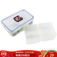 LOCK&LOCK 饭盒塑料保鲜盒大容量带饭餐盒便当盒速冻饺子盒冰箱收纳盒多规格密封盒小储物盒食品盒水果盒 1000ml带分隔