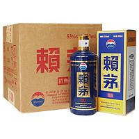 MOUTAI 茅台 赖茅酒系列 精典 53%vol 酱香型白酒 500ml*1单瓶装