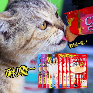 伊纳宝猫条猫零食妙好啾噜流质湿粮包猫罐头流质肉条罐头猫条 金枪鱼- 6包装
