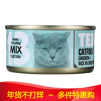 汤恩贝猫罐头美仕J系列彩虹小金罐 成猫幼猫罐头零食功能配方猫罐 J13 鸡肉藜麦罐 80g