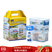 乐扣乐扣(LOCK&LOCK) 塑料保鲜盒套装 饭盒 便当盒冰箱收纳盒储物罐密封罐厨房家用零食水果罐 四件套一