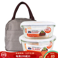 乐扣乐扣(LOCK&LOCK) 耐热玻璃保鲜盒两件套 冰箱收纳微波炉饭盒密封盒便当盒餐盒 含便当包 950ml+750ml+咖啡色包