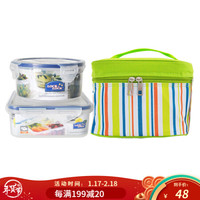 乐扣乐扣(LOCK&LOCK) 塑料保鲜盒带分隔防串味密封饭盒 微波炉便当盒 冰箱储物盒 含便当包 870ml四分隔+600ml圆+绿色包