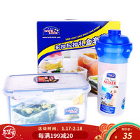 LOCK&LOCK 塑料保鲜盒套装 饭盒 便当盒冰箱收纳盒储物罐密封罐厨房家用零食水果罐 礼盒套装2件套