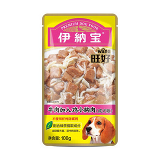 伊纳宝狗零食旺好妙鲜牛肉鸡肉粒包狗罐头拌粮犬湿粮包100g 牛肉+鸡腿肉