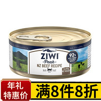 巅峰猫罐头新西兰进口幼猫成猫猫粮主食罐头 牛肉85g/罐