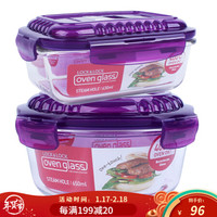 乐扣乐扣（LOCK&LOCK） 耐热玻璃保鲜盒 微波炉饭盒便当盒 冰箱收纳碗水果零食盒 带蒸汽孔 圆形650ml+长方形630ml