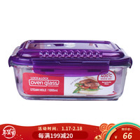 乐扣乐扣(LOCK&LOCK) 耐热玻璃保鲜盒 微波炉饭盒便当盒 冰箱收纳碗水果零食盒 带蒸汽孔 长方形1L