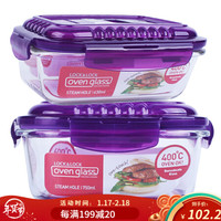 乐扣乐扣(LOCK&LOCK) 耐热玻璃保鲜盒 微波炉饭盒便当盒 冰箱收纳碗水果零食盒 带蒸汽孔 正方形750ml+长方形630ml
