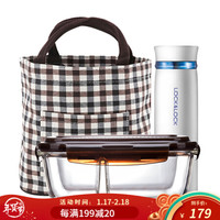 乐扣乐扣(LOCK&LOCK) 保鲜盒套装 耐热玻璃饭盒 便当盒玻璃碗微波炉餐盒冰箱收纳盒 含便当包 1020ML分隔饭盒+白蓝圈保温杯+格子包