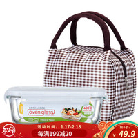 乐扣乐扣(LOCK&LOCK) 保鲜盒套装 耐热玻璃饭盒 便当盒玻璃碗微波炉餐盒冰箱收纳盒 含便当包 750ML赠小格子包