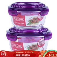 乐扣乐扣(LOCK&LOCK) 耐热玻璃保鲜盒 微波炉饭盒便当盒 冰箱收纳碗水果零食盒 带蒸汽孔 圆形650ml+圆形950ml