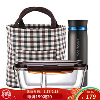 乐扣乐扣(LOCK&LOCK) 保鲜盒套装 耐热玻璃饭盒 便当盒玻璃碗微波炉餐盒冰箱收纳盒 含便当包 1020ML分隔饭盒+黑蓝圈保温杯+格子包
