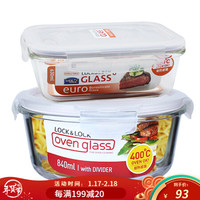 LOCK&LOCK 耐热玻璃保鲜盒 微波炉饭盒带分隔便当盒餐盒 收纳密封盒两件套含便当包 圆840ml(分隔)+长630ml