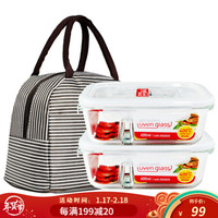 乐扣乐扣(LOCK&LOCK) 耐热玻璃饭盒 密封保鲜盒 冰箱收纳微波炉分隔防串味便当盒餐盒含便当包 长600ml(分隔)*2