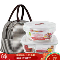 乐扣乐扣(LOCK&LOCK) 耐热玻璃饭盒 密封保鲜盒 冰箱收纳微波炉分隔防串味便当盒餐盒含便当包 圆650ml+长600ml(分隔)