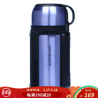 乐扣乐扣（LOCK&LOCK）保温壶 大容量保温杯运动户外旅行水壶车载水杯子 蓝色-按键款1.2L