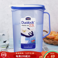 LOCK&LOCK 夏季塑料杯 大容量透明冷水壶饮料杯 家用简约果汁壶凉水壶茶杯 2.2L