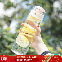 LOCK&LOCK 大容量一键式开合弹扣水壶户外运动男女塑料水杯 750ML 虾粉色