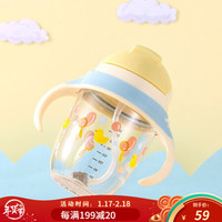 LOCK&LOCK 吸管杯儿童水杯宝宝杯子卡通便携可爱塑料瓶幼儿园饮水杯 小黄鸭260ML