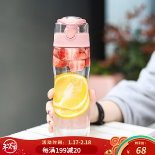 LOCK&LOCK 大容量一键式开合弹扣水壶户外运动男女塑料水杯 750ML 橘粉色