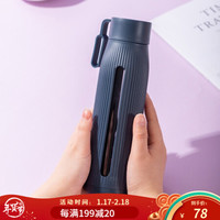 乐扣乐扣 耐高温塑玻杯简约便携水杯 350ML 蓝色