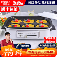 康巴赫 多功能锅料理锅电火锅家用电烤锅大容量不粘锅电热锅电炒锅烤肉锅烧烤炉烤肉盘煮锅 白色 升级款配件