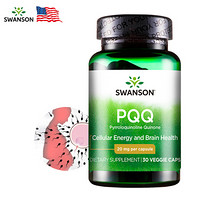 SWANSON 斯旺森 美国进口PQQ线粒体 卵巢保养吡咯喹啉醌胶囊30粒/瓶