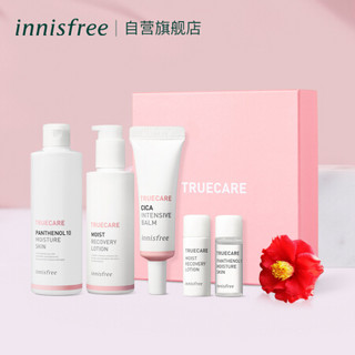 韩国进口 悦诗风吟 Innisfree Truecare水乳护肤品化妆品套装礼盒爽肤水乳液面霜舒缓痘痘肌敏感肌