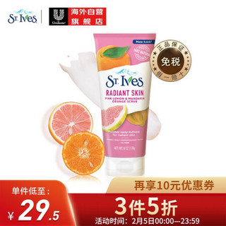 St.Ives 圣艾芙 柠檬柑橘面部磨砂膏    170g