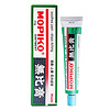 日本MUHI无比膏肌肉疲劳无比滴舒缓膏MOPIKO OINTMENT 20g