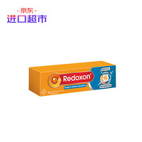 原装进口拜耳Redoxon力度伸维生素C泡腾片橙味15片/盒补充VC