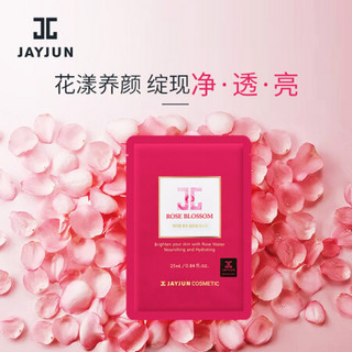 韩国进口 捷俊JAYJUN 玫瑰精华水光面膜25ml 10片/盒男女通用玫瑰精华透明质酸补水保湿提拉紧致 进口超市