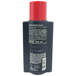 Alpecin 欧倍青 咖啡因洗发露C1 250ml