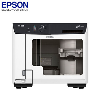 爱普生(EPSON) PP-50II光盘印刷刻录机