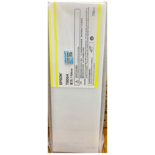 爱普生（EPSON）C13T806480 黄色墨盒 Yellow 700ml 适用Epson SC P6080/8080/7080/9080