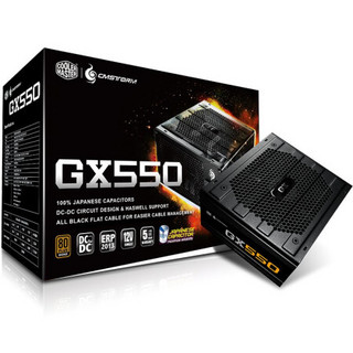 COOLER MASTER 酷冷至尊 GX550 铜牌（85%）非模组ATX电源 550W+MB520 中塔机箱 套装