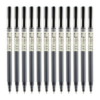 HERO 英雄 G083 拔帽中性笔 黑色 0.5mm 12支装