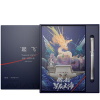 HERO 英雄 宝珠笔礼盒 H605D 舰载飞行员系列 笔记本宝珠笔 签字笔礼盒银色
