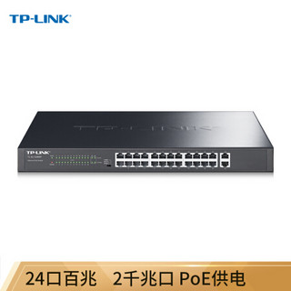 TP-LINK 24口百兆PoE交换机 千兆上联以太网交换机 监控网络网线分线器 2个千兆口 TL-SL1226MP