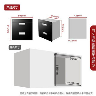 方太（FOTILE）EMC5+HT8BE.S+J45ES+E1 油烟机 抽油烟机家用 消毒柜 欧式油烟机灶具套餐 纯平触控云魔方