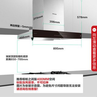 樱花SAKURA油烟机 抽油烟机燃气灶13升热水器烟灶套装烟灶热家用三件套欧式 2801+BBZ02+JSQ25-A101