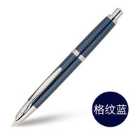 日本百乐(PILOT)Capless限定款按动式钢笔 按压伸缩18K金尖钢笔礼盒装送礼商务 F尖格纹蓝FC-1500RRK-F-L