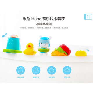 德国(Hape)儿童玩具1-3-6岁宝宝洗澡玩具婴幼儿戏水玩水浴室玩具小孩生日礼物 米兔Hape欢乐戏水套装 M0020