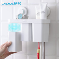CHAHUA 茶花 HAHUA 茶花 牙刷架子壁挂式卫生间置物架刷牙杯套装漱口杯架牙缸磁吸式 255012