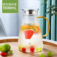 富光 耐热玻璃凉水壶 锥形锤纹壶1600ML