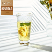 富光 玻璃杯 简约锤纹水杯 家用办公喝水茶杯子 加厚耐高温早餐牛奶果汁杯  320ML