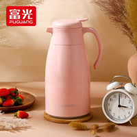 富光 欧意系列家用保温壶 大容量保温水壶暖水瓶 保温瓶玻璃内胆家居热水瓶暖水壶 粉色 1600ML