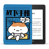 kindle Paperwhite 第四代 6英寸墨水屏电子书阅读器 32GB 烟紫色+仓鼠阿噗保护套 萌力星球套装